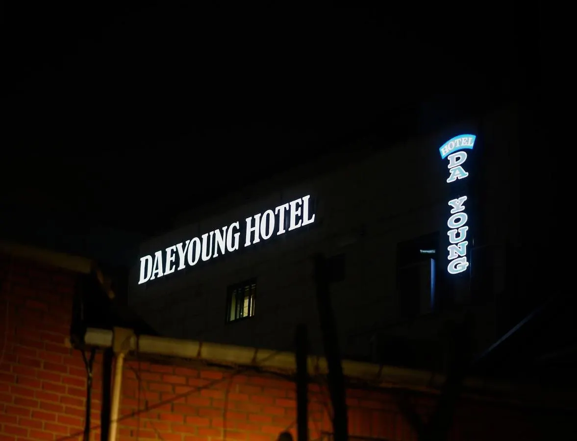 Daeyoung Hotel Myeongdong Seul
