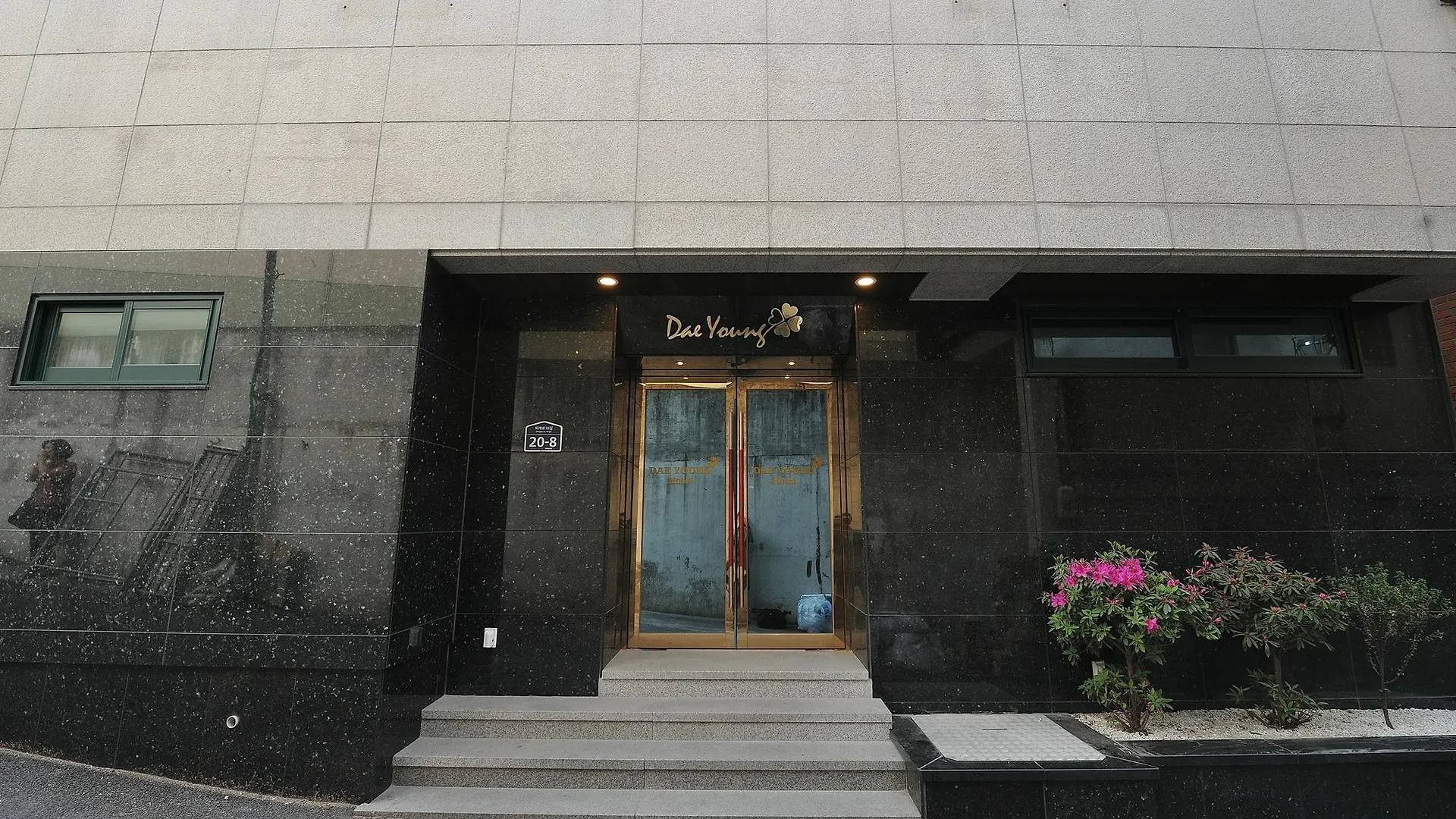 Daeyoung Hotel Myeongdong Seul