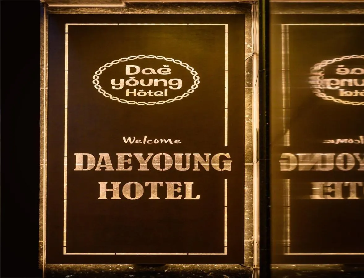 Daeyoung Hotel Myeongdong Seoul